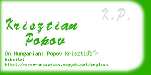 krisztian popov business card